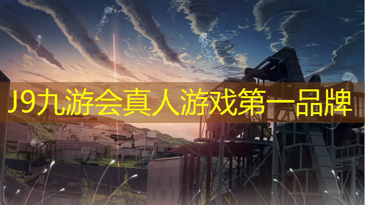 J9九游会官网：速看！西安中考体育考试方法及评分标准汇总！2024中考生参考！