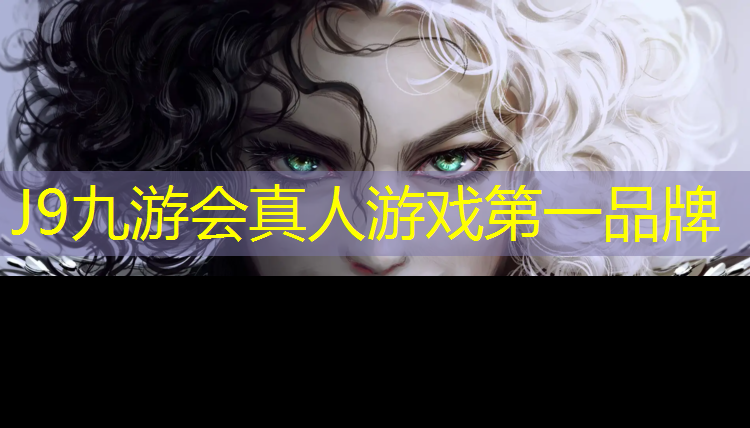 J9九游会官网：提高爆发力和挑战极限：双杠单杠健身游戏来袭