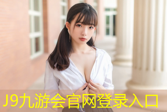 J9九游会真人游戏第一品牌：湛江小学塑胶跑道建设情况