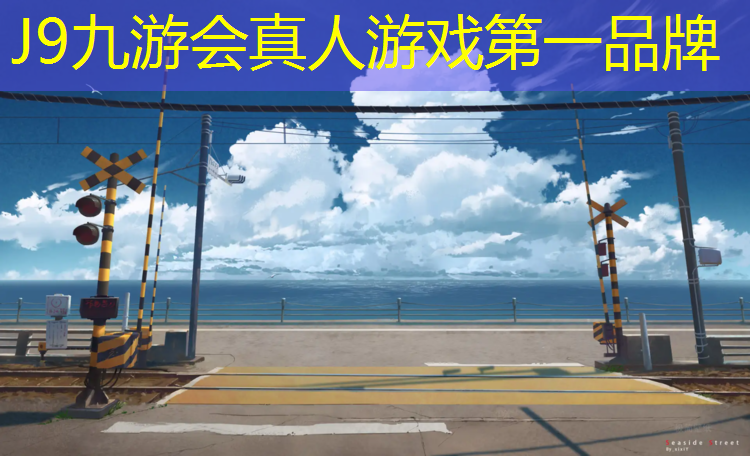 J9九游会官网：玉湖中学塑胶跑道
