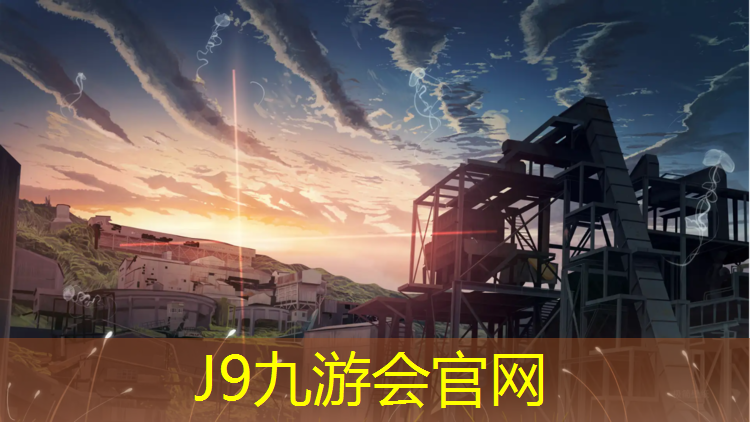 J9九游会真人游戏第一品牌：塑胶跑道落叶