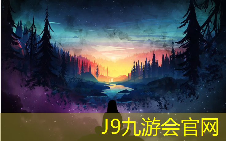 J9九游会官网登录入口：塑胶跑道好跑嘛
