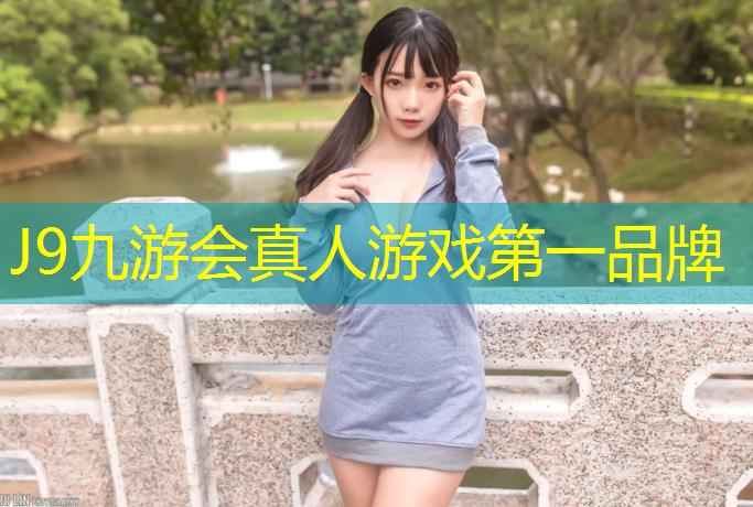 J9九游会真人游戏第一品牌：临西七路塑胶跑道