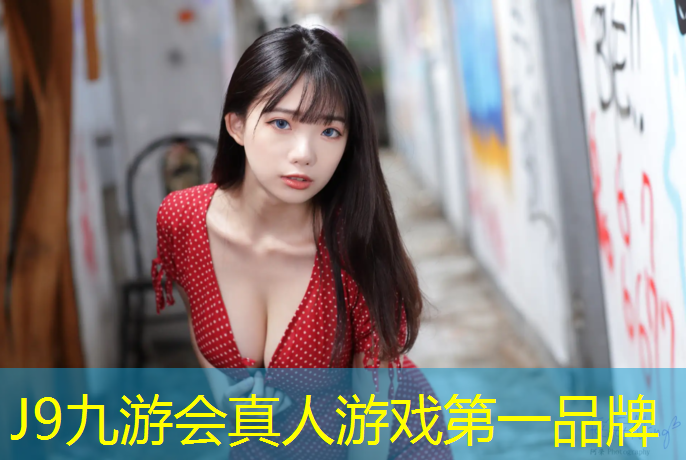 J9九游会官网登录入口：内蒙环形塑胶跑道生产