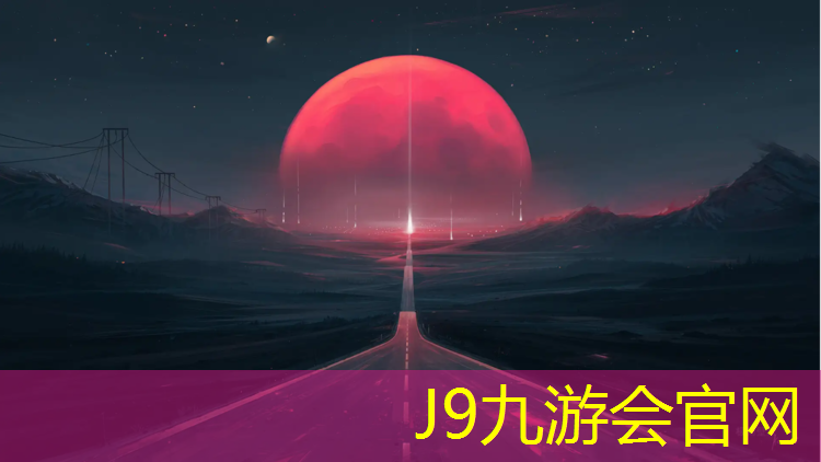 J9九游会官网登录入口：公园塑胶跑道取样送检要求
