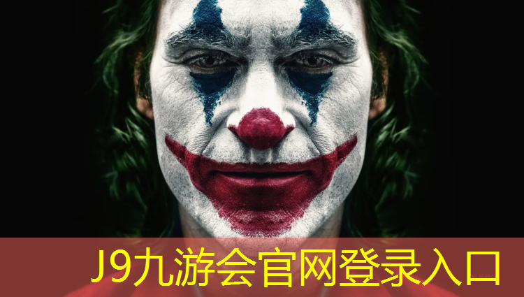 J9九游会真人游戏第一品牌：南京哪个小区有塑胶跑道